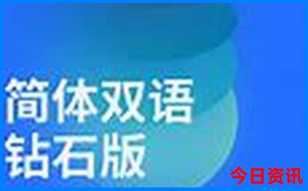 2025一键直达年全新必看天天免费发布资料深度揭秘-2025全年资料免费大全